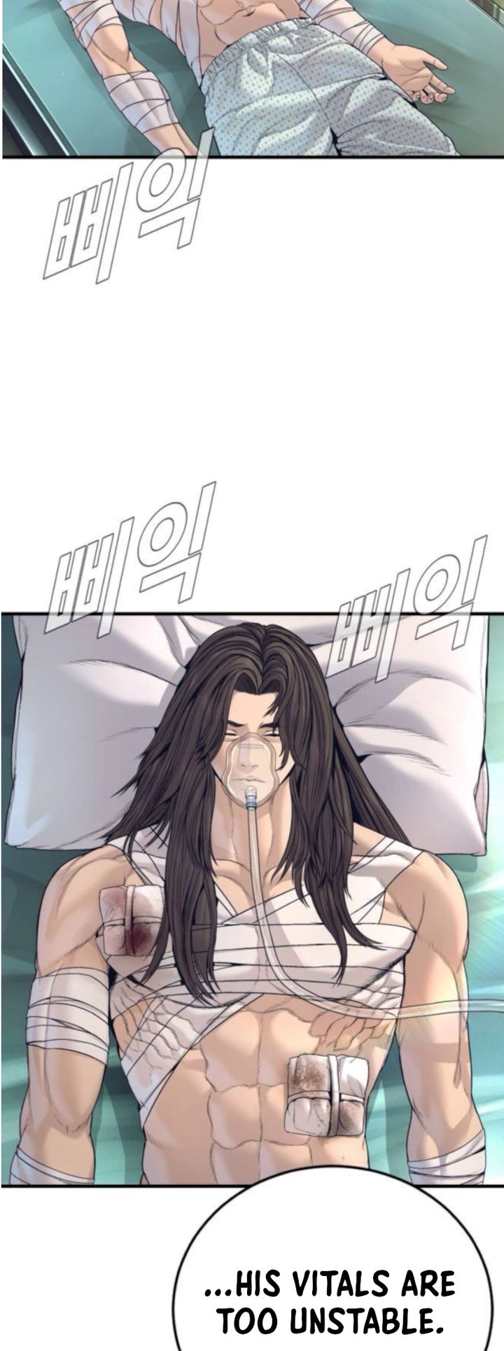 Manager Kim Chapter 227 - Page 2