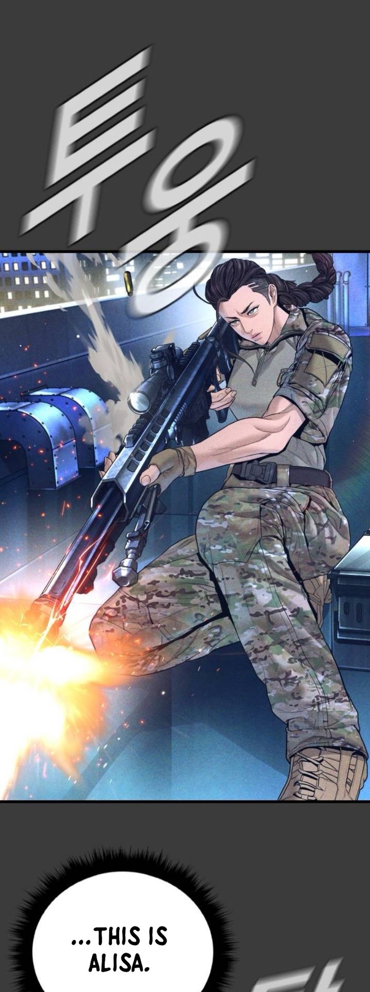 Manager Kim Chapter 227 - Page 8