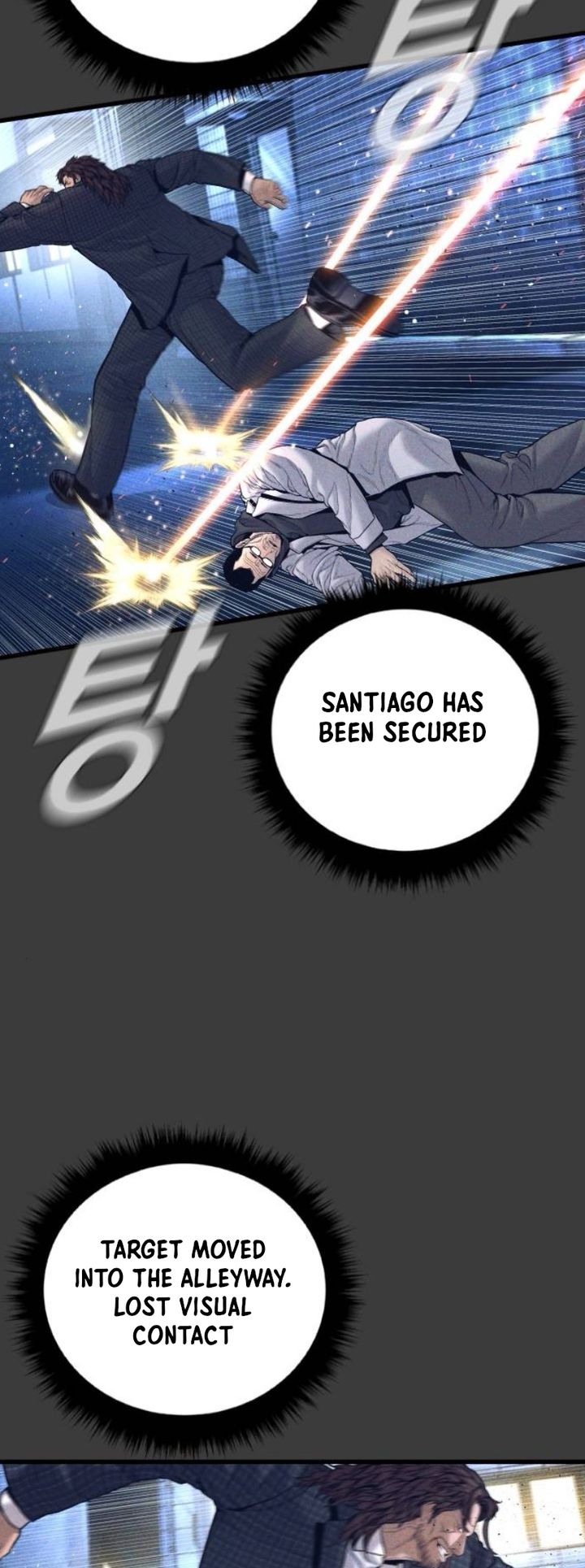 Manager Kim Chapter 227 - Page 9