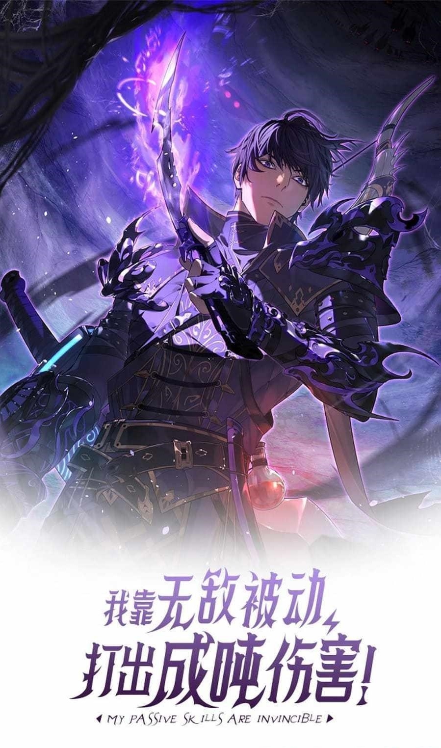 I Rely on My Invincibility to Deal Tons of Damage Passively! Chapter 1 - Page 1