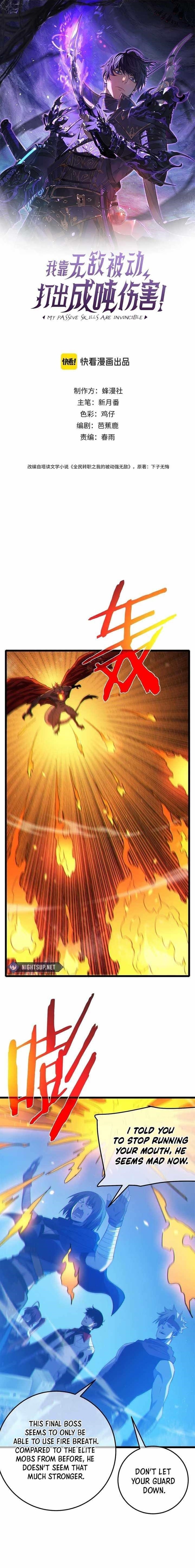 I Rely on My Invincibility to Deal Tons of Damage Passively! Chapter 104 - Page 1