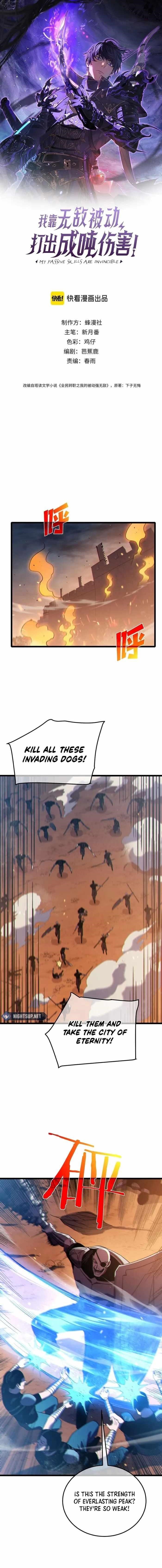 I Rely on My Invincibility to Deal Tons of Damage Passively! Chapter 111 - Page 1