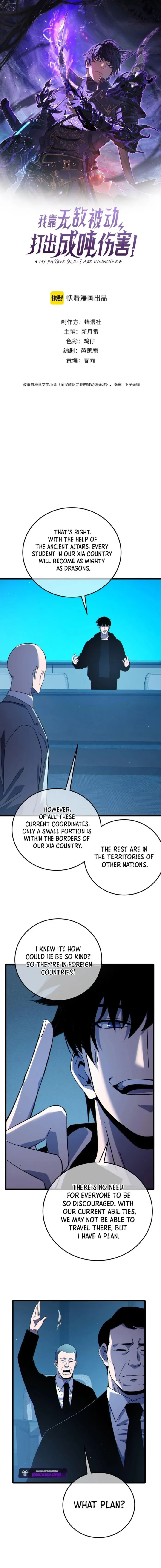 I Rely on My Invincibility to Deal Tons of Damage Passively! Chapter 122 - Page 1