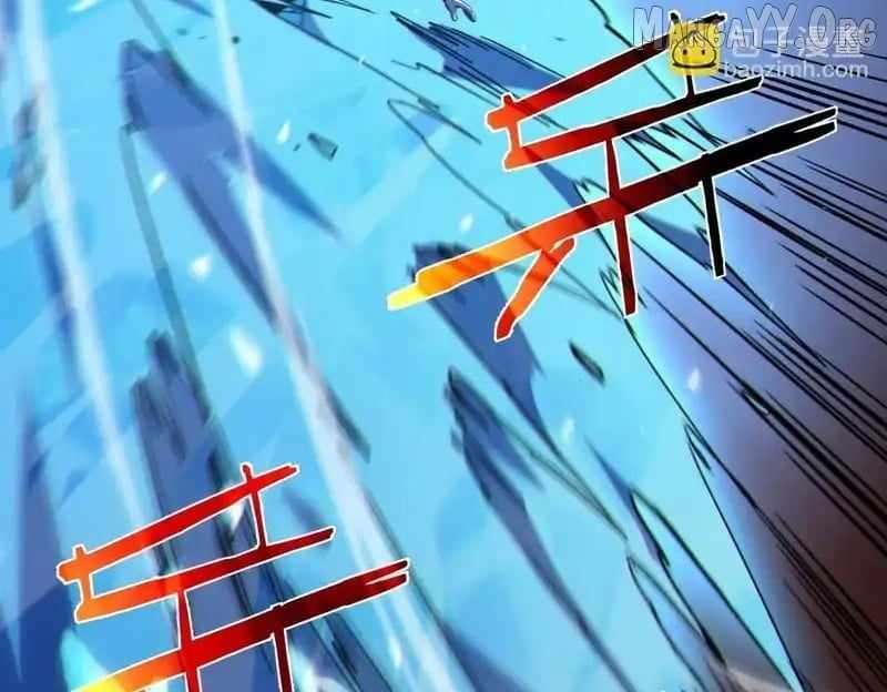 I Rely on My Invincibility to Deal Tons of Damage Passively! Chapter 123 - Page 40