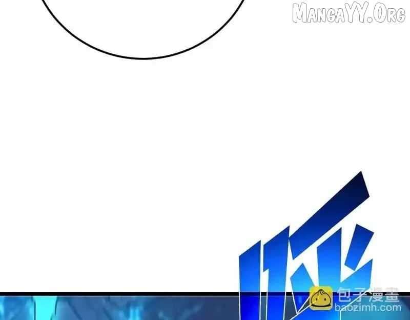 I Rely on My Invincibility to Deal Tons of Damage Passively! Chapter 125 - Page 19