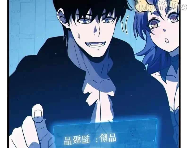 I Rely on My Invincibility to Deal Tons of Damage Passively! Chapter 125 - Page 72