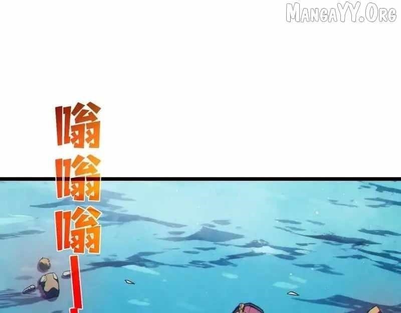 I Rely on My Invincibility to Deal Tons of Damage Passively! Chapter 129 - Page 58