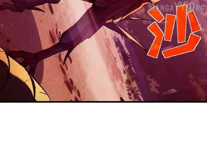 I Rely on My Invincibility to Deal Tons of Damage Passively! Chapter 132 - Page 125