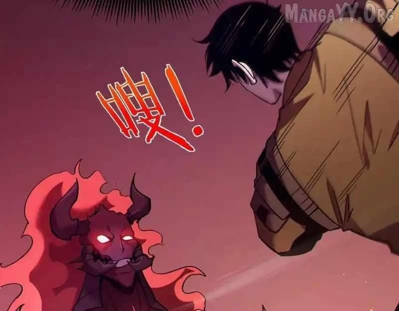 I Rely on My Invincibility to Deal Tons of Damage Passively! Chapter 134 - Page 135