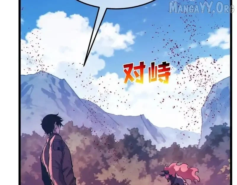 I Rely on My Invincibility to Deal Tons of Damage Passively! Chapter 135 - Page 74