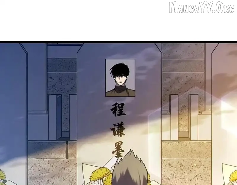 I Rely on My Invincibility to Deal Tons of Damage Passively! Chapter 136 - Page 33