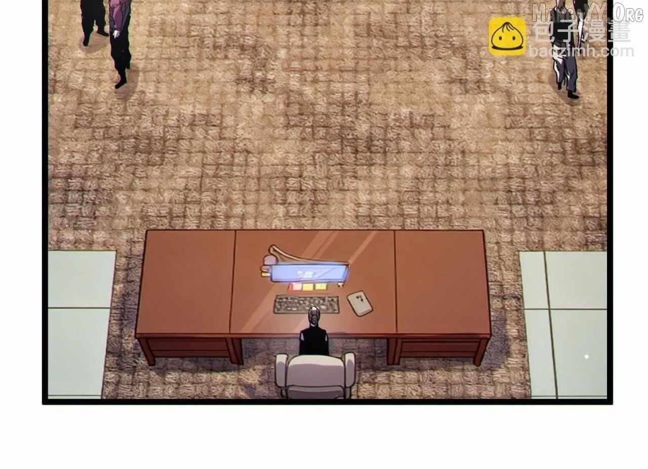 I Rely on My Invincibility to Deal Tons of Damage Passively! Chapter 138 - Page 138