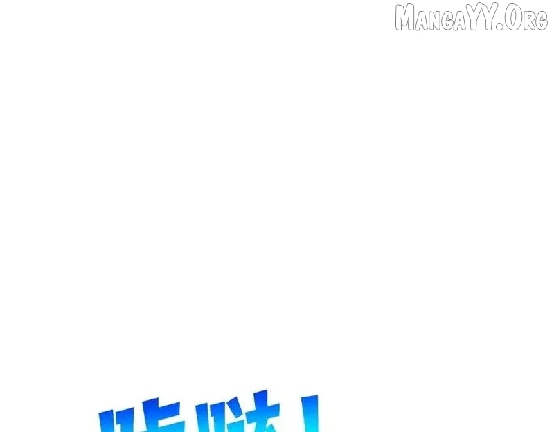 I Rely on My Invincibility to Deal Tons of Damage Passively! Chapter 139 - Page 84