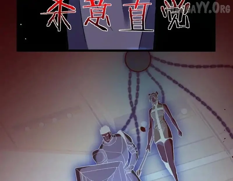 I Rely on My Invincibility to Deal Tons of Damage Passively! Chapter 144 - Page 100