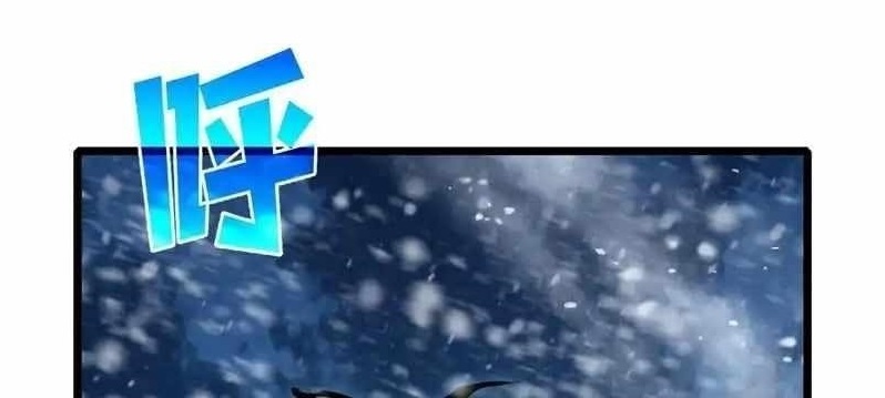 I Rely on My Invincibility to Deal Tons of Damage Passively! Chapter 147 - Page 1