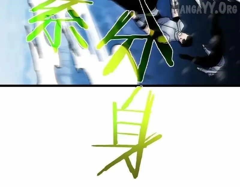 I Rely on My Invincibility to Deal Tons of Damage Passively! Chapter 147 - Page 163