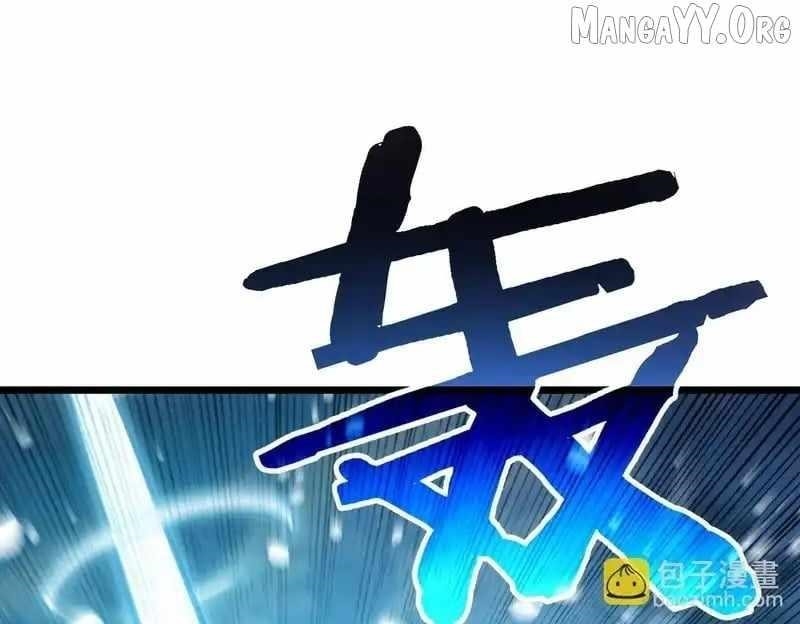 I Rely on My Invincibility to Deal Tons of Damage Passively! Chapter 147 - Page 75