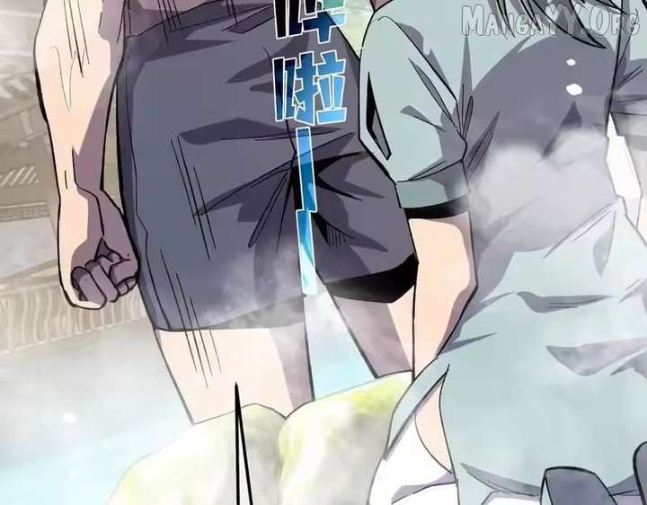 I Rely on My Invincibility to Deal Tons of Damage Passively! Chapter 154 - Page 154