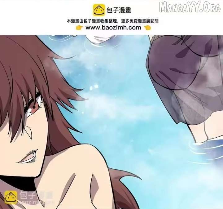 I Rely on My Invincibility to Deal Tons of Damage Passively! Chapter 154 - Page 68