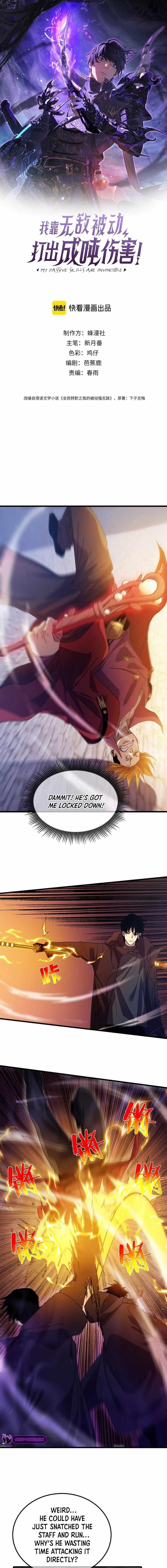 I Rely on My Invincibility to Deal Tons of Damage Passively! Chapter 32 - Page 1