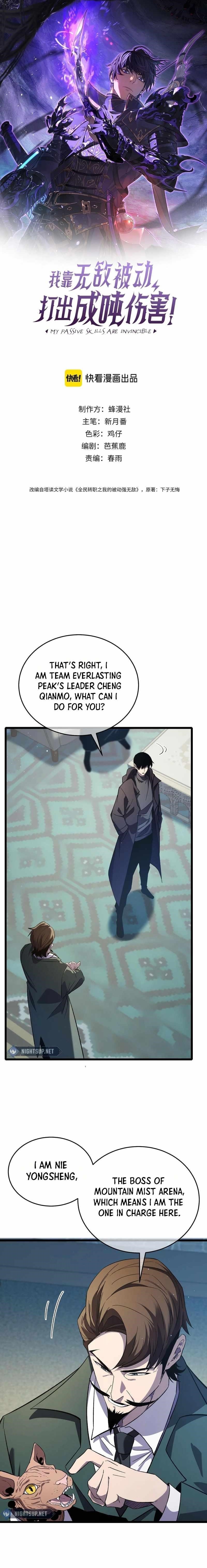 I Rely on My Invincibility to Deal Tons of Damage Passively! Chapter 69 - Page 1