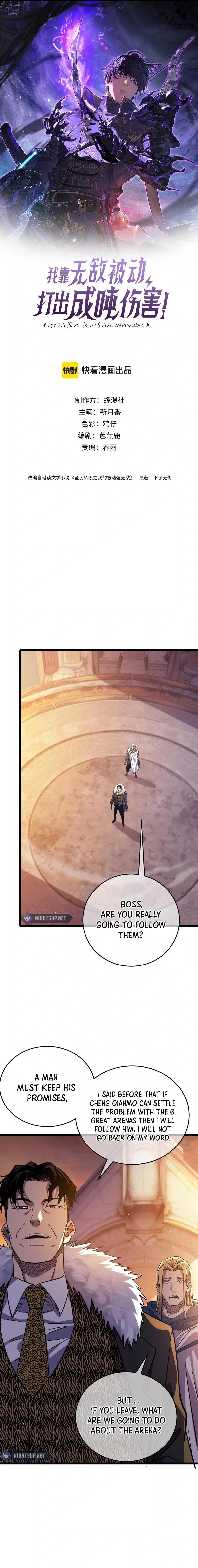 I Rely on My Invincibility to Deal Tons of Damage Passively! Chapter 72 - Page 1