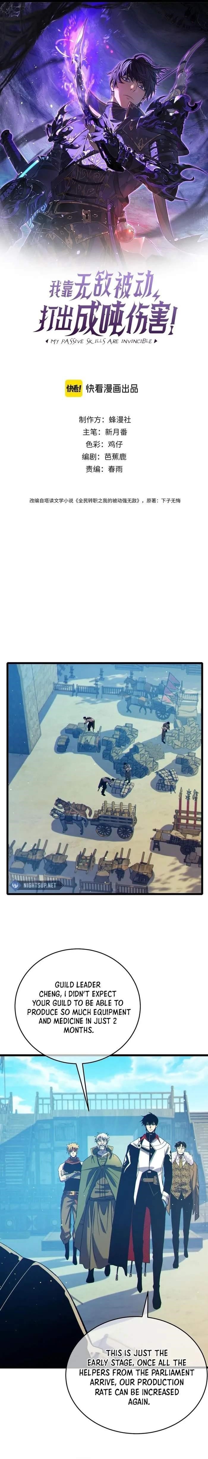 I Rely on My Invincibility to Deal Tons of Damage Passively! Chapter 84 - Page 1