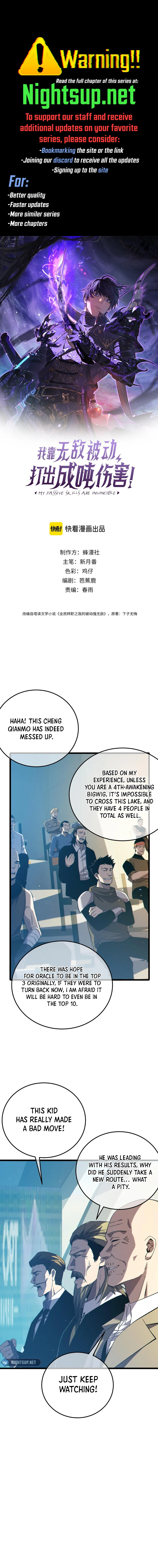 I Rely on My Invincibility to Deal Tons of Damage Passively! Chapter 92 - Page 1