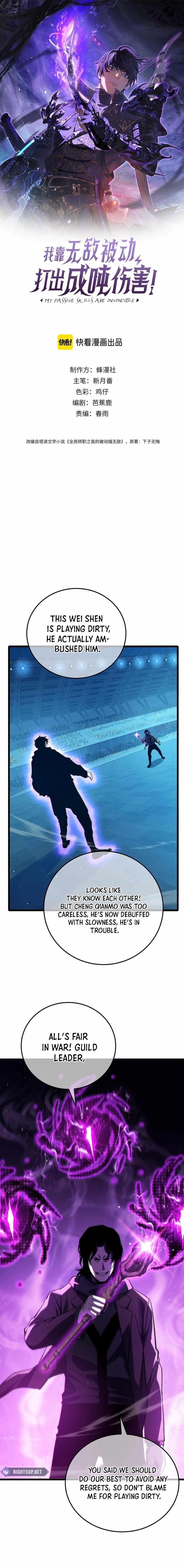 I Rely on My Invincibility to Deal Tons of Damage Passively! Chapter 96 - Page 1