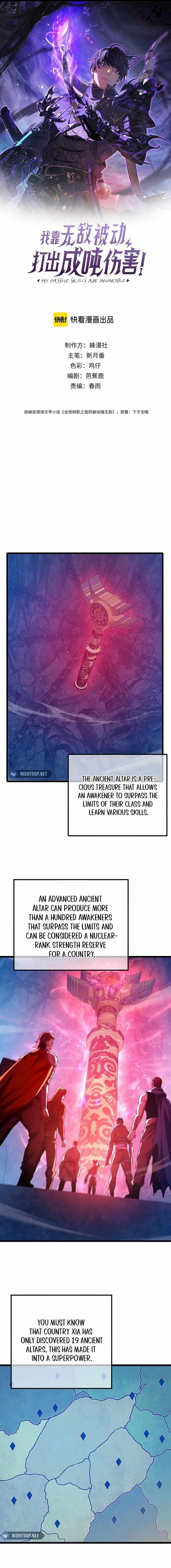 I Rely on My Invincibility to Deal Tons of Damage Passively! Chapter 99 - Page 1