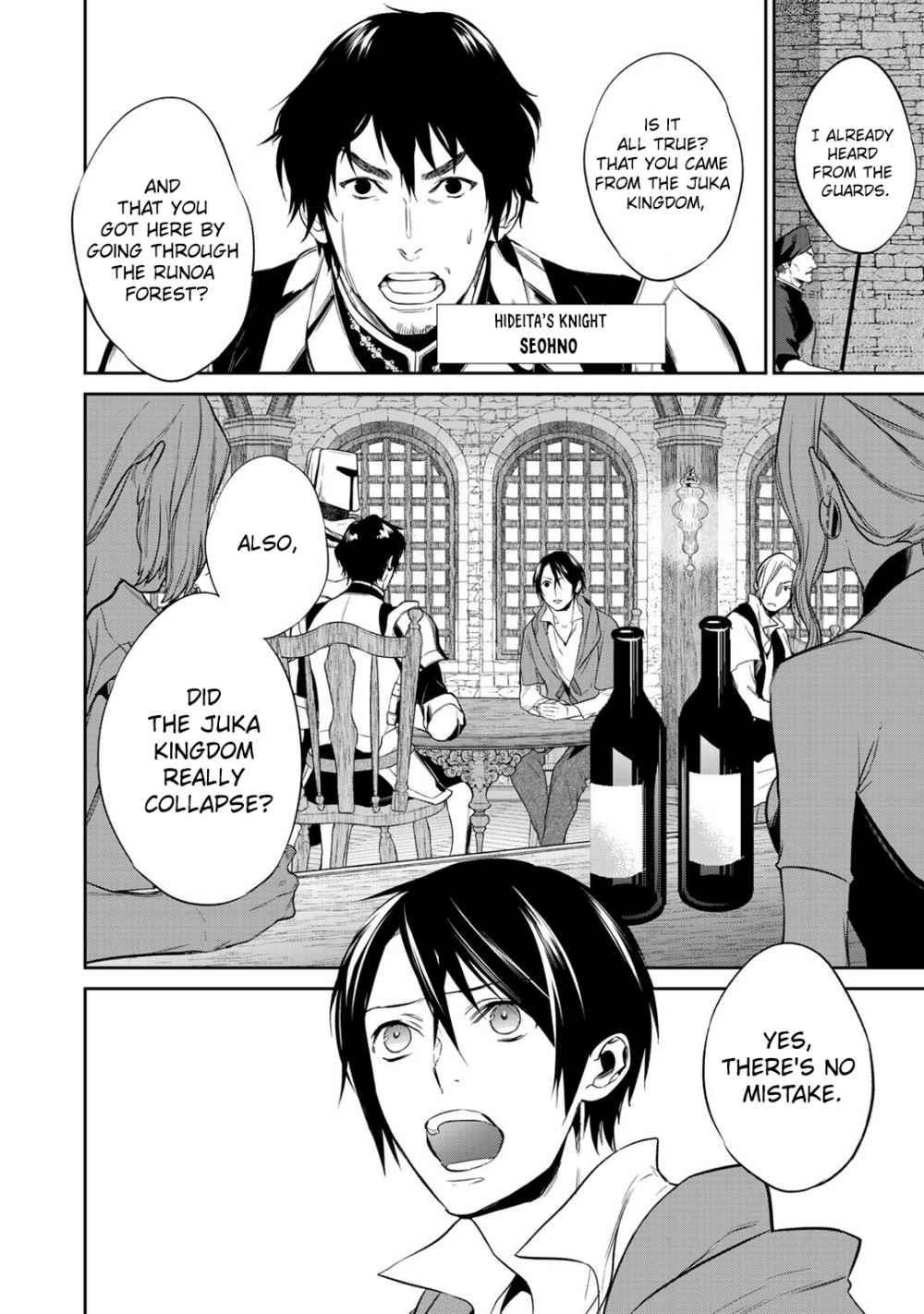 Reincarnation into the Barrier Master Chapter 12.1 - Page 4