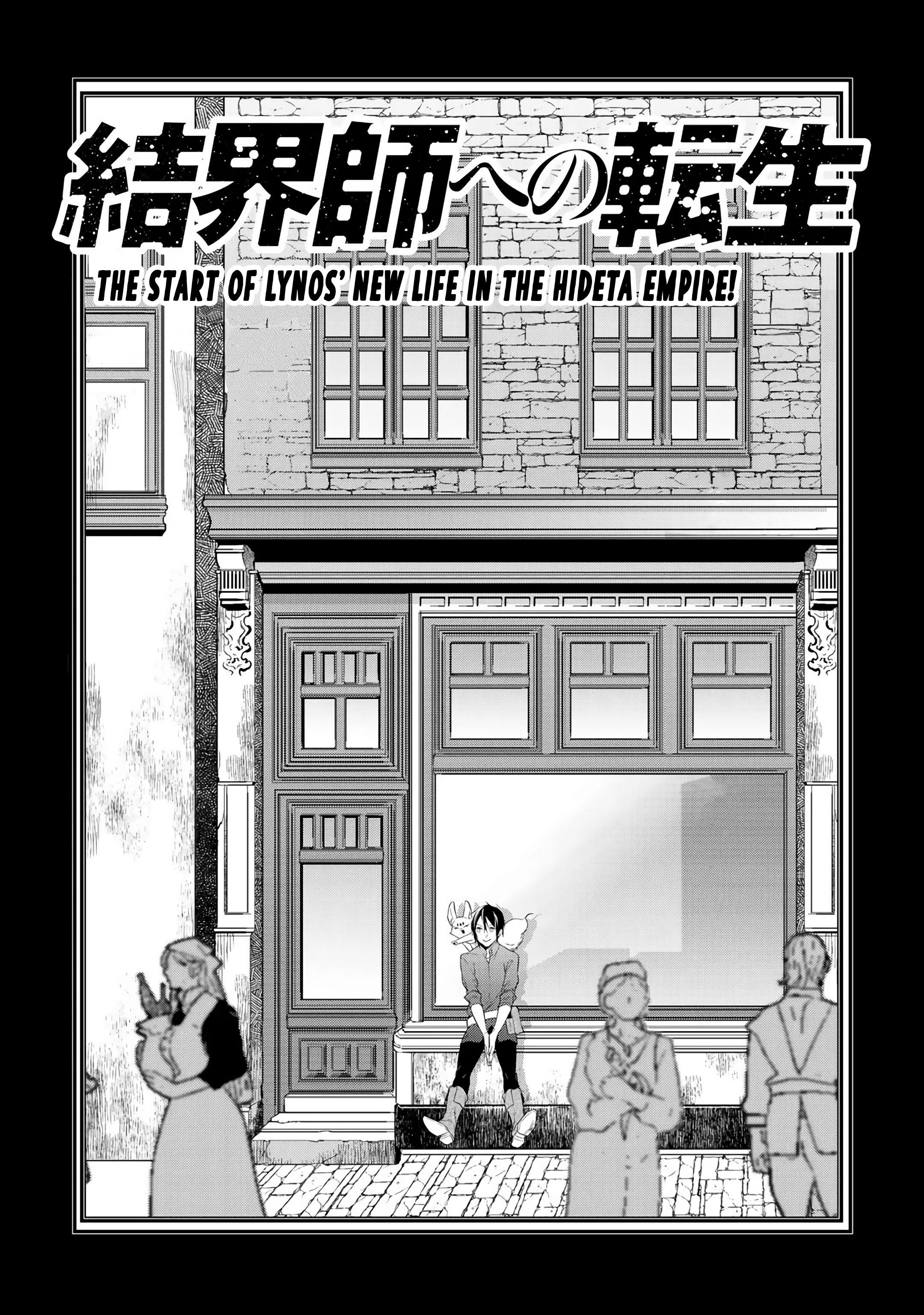 Reincarnation into the Barrier Master Chapter 13 - Page 1