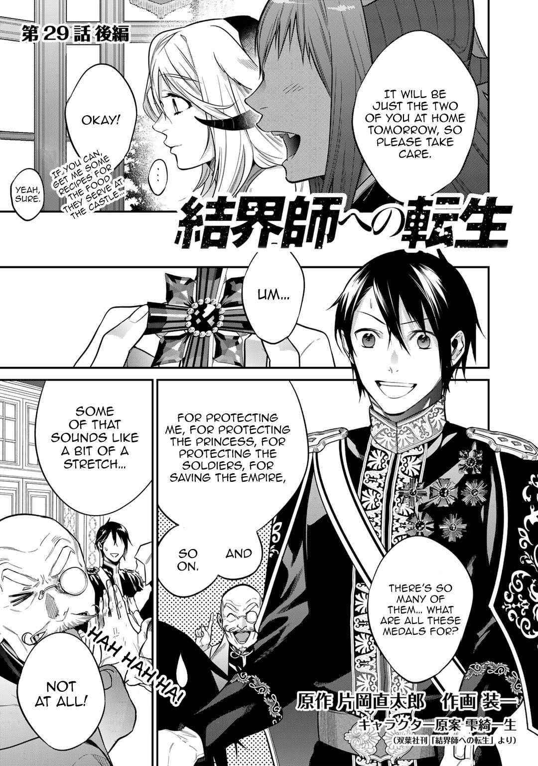 Reincarnation into the Barrier Master Chapter 29.2 - Page 1