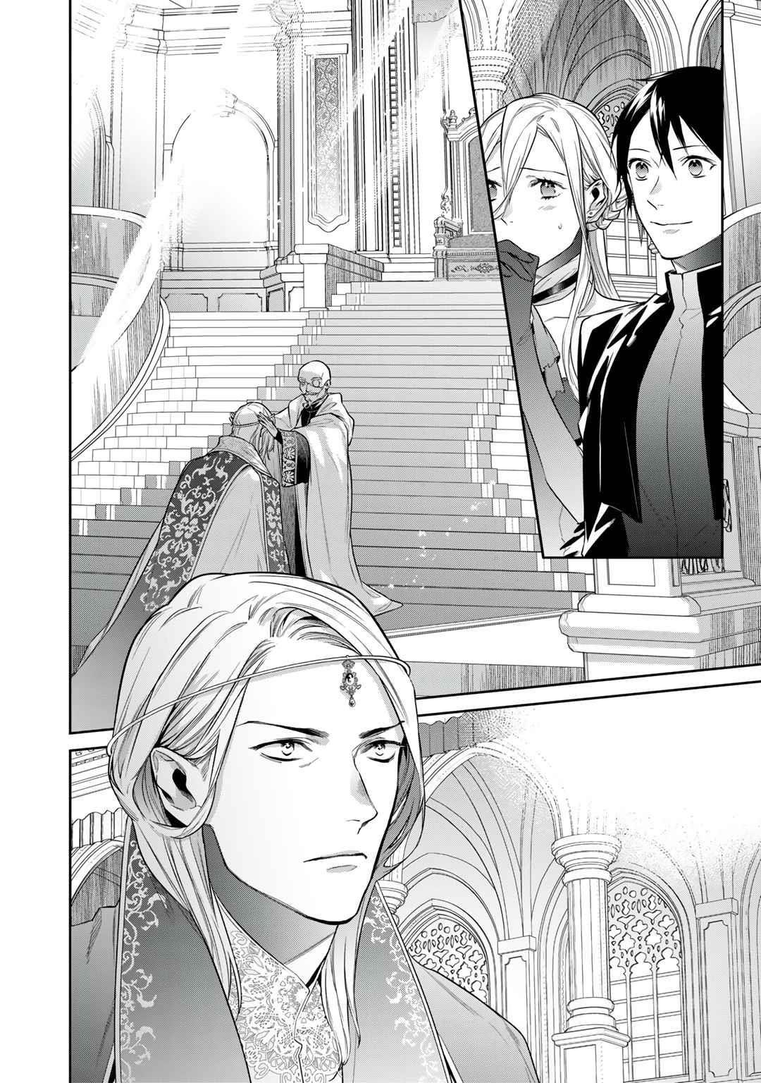 Reincarnation into the Barrier Master Chapter 34 - Page 12