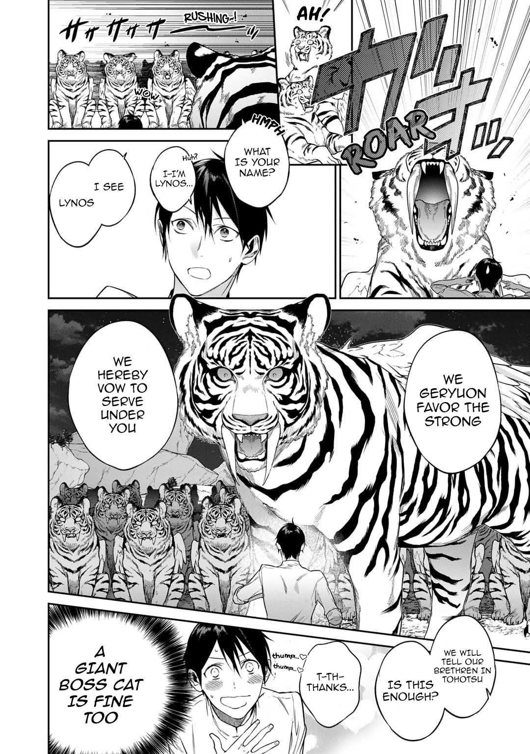 Reincarnation into the Barrier Master Chapter 44 - Page 18