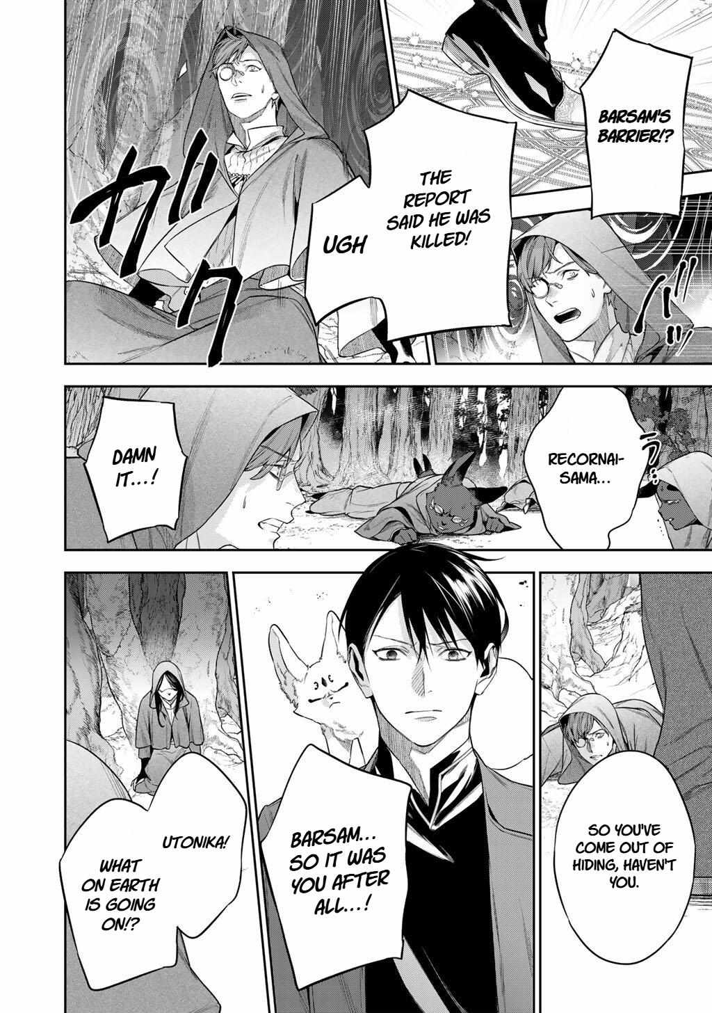 Reincarnation into the Barrier Master Chapter 60 - Page 6