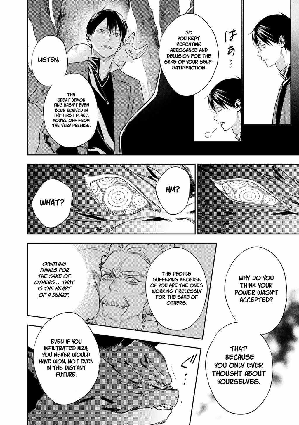 Reincarnation into the Barrier Master Chapter 61 - Page 6