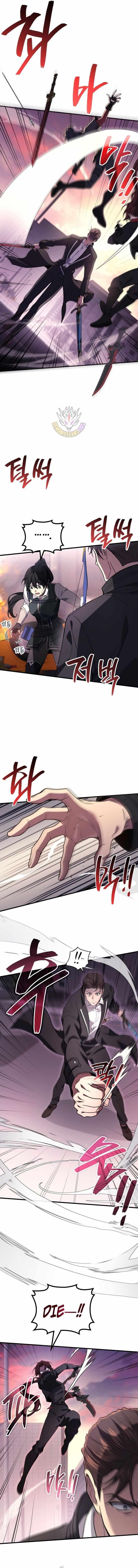 Martial God Regressed to Level 2 Chapter 101 - Page 3