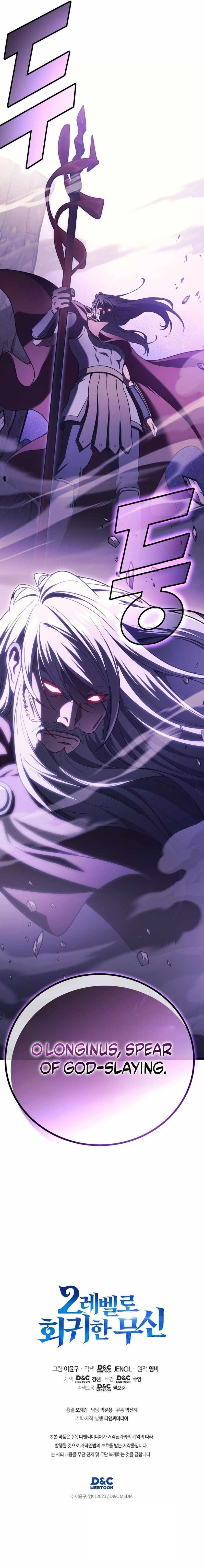 Martial God Regressed to Level 2 Chapter 104 - Page 10