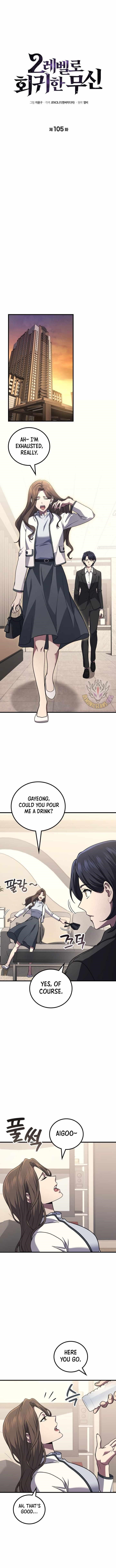 Martial God Regressed to Level 2 Chapter 105 - Page 3