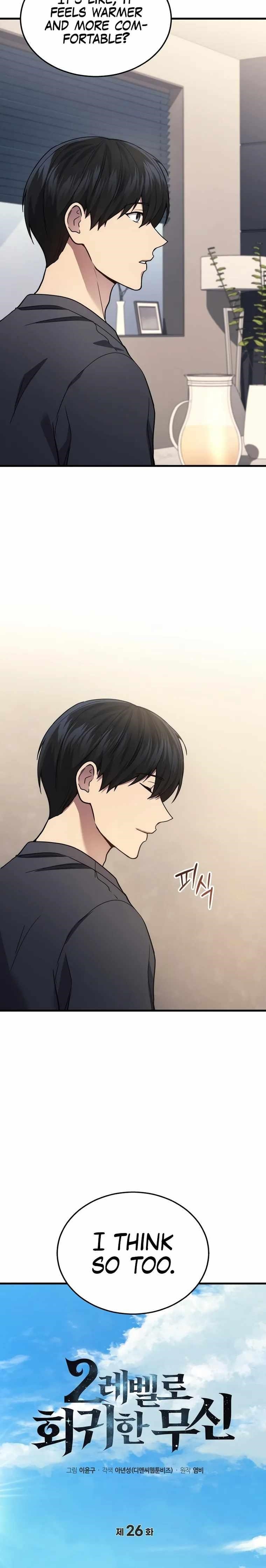 Martial God Regressed to Level 2 Chapter 26 - Page 6