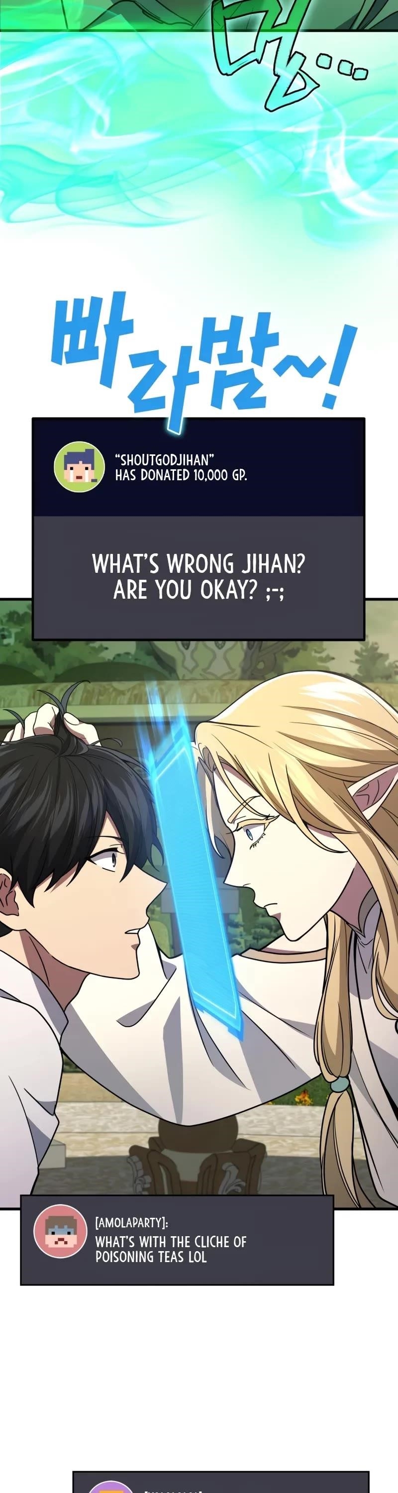 Martial God Regressed to Level 2 Chapter 96 - Page 7