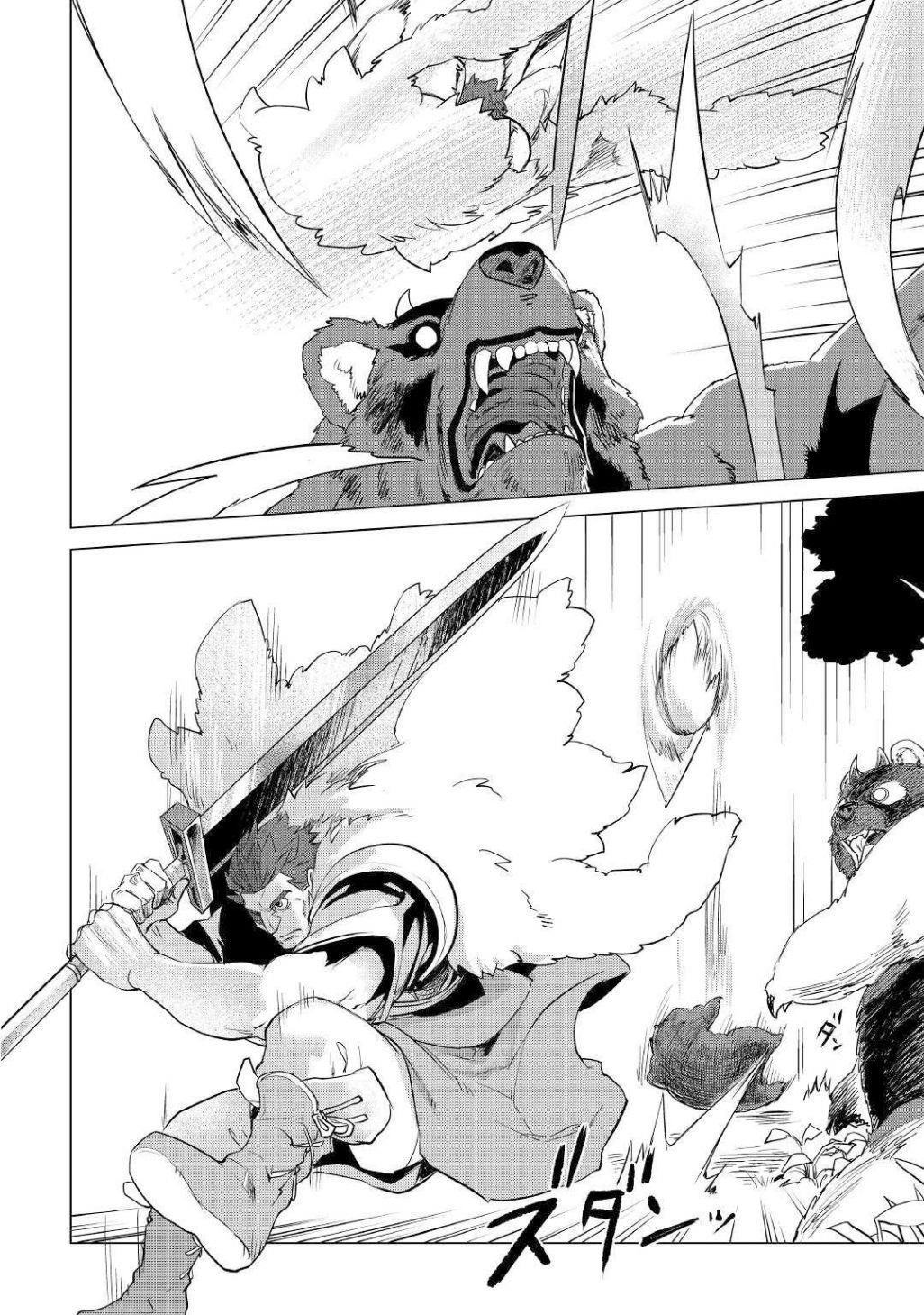 Mofumofu To Isekai Slow Life O Mezashimasu! Chapter 10 - Page 30