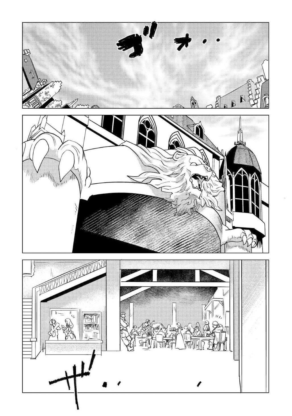 Mofumofu To Isekai Slow Life O Mezashimasu! Chapter 11.1 - Page 2