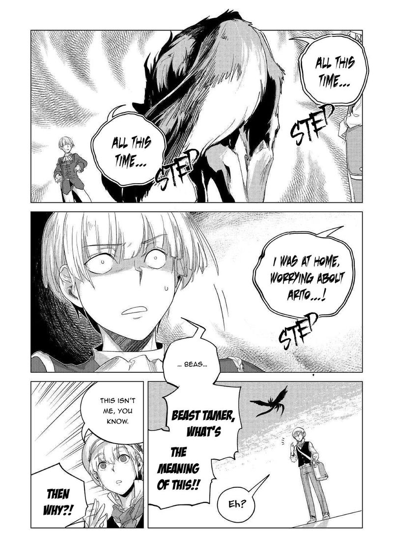 Mofumofu To Isekai Slow Life O Mezashimasu! Chapter 16 - Page 16