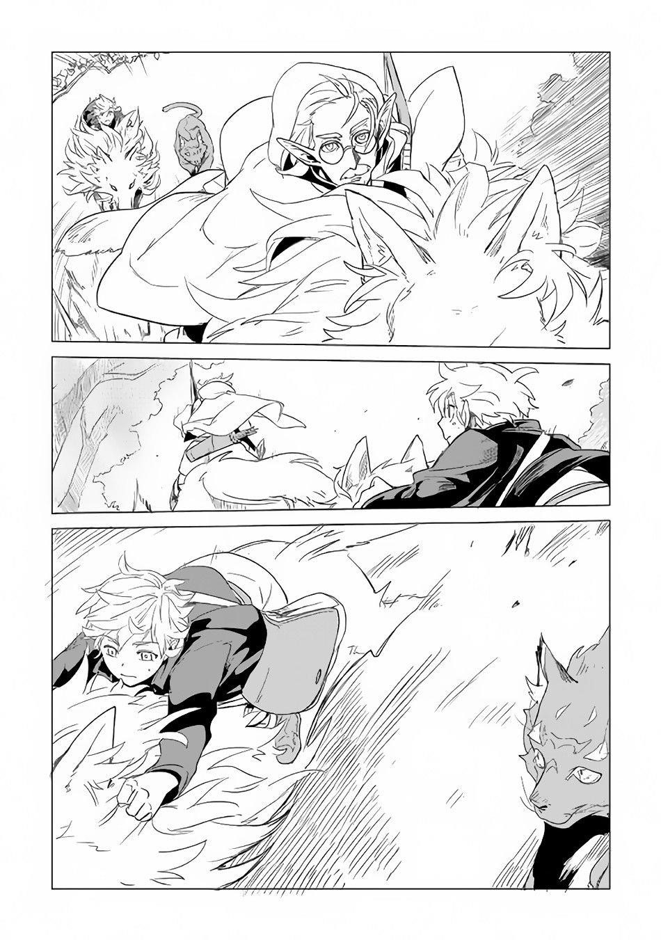 Mofumofu To Isekai Slow Life O Mezashimasu! Chapter 2 - Page 3