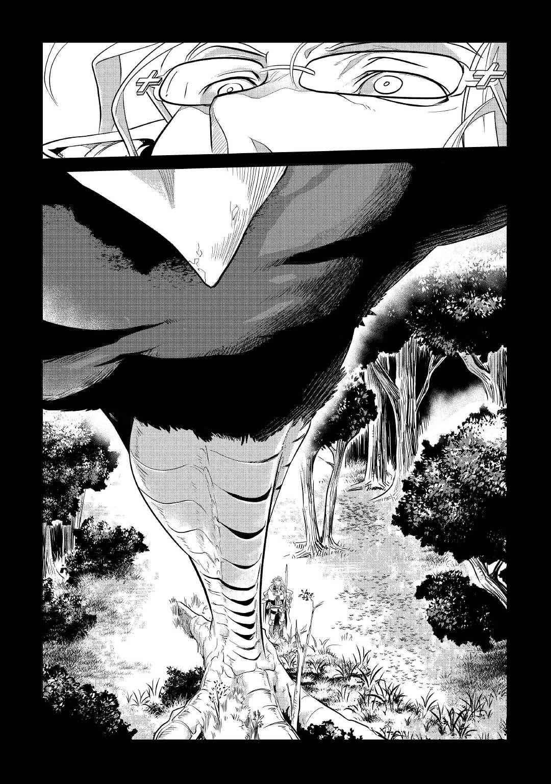 Mofumofu To Isekai Slow Life O Mezashimasu! Chapter 29 - Page 24