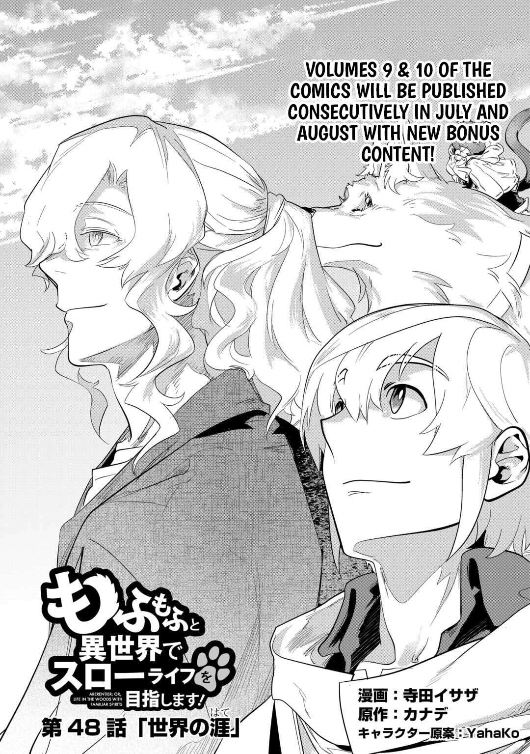 Mofumofu To Isekai Slow Life O Mezashimasu! Chapter 48 - Page 2