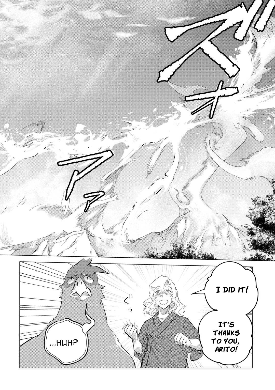 Mofumofu To Isekai Slow Life O Mezashimasu! Chapter 51 - Page 15