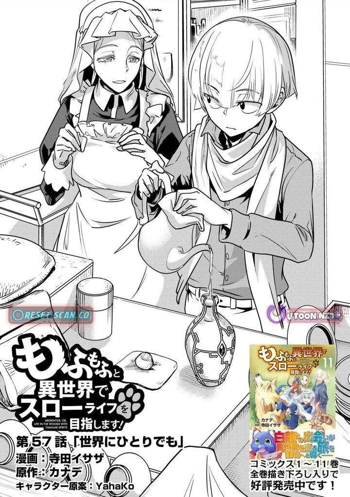 Mofumofu To Isekai Slow Life O Mezashimasu! Chapter 57 - Page 1
